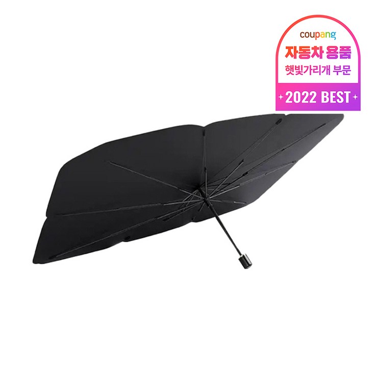 아이엠듀 썬브렐라 차량용 햇빛가리개 우산형 대형, 블랙, 1개 20