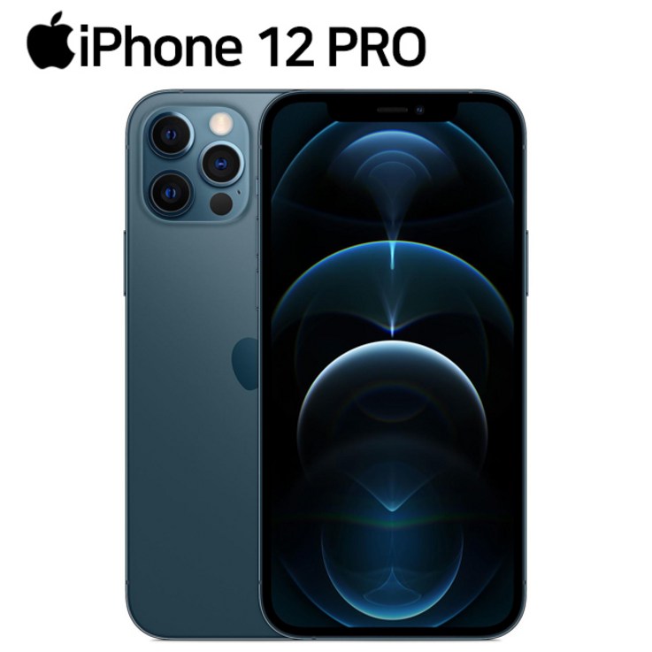 아이폰12미니자급제 아이폰12프로 iPhone12 Pro 자급제