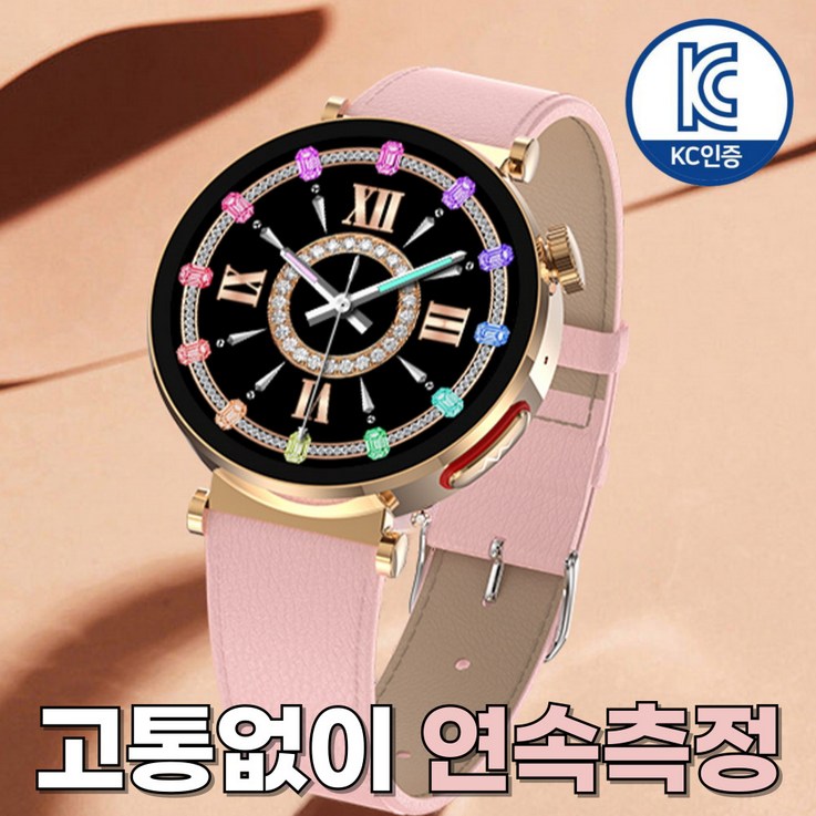 액션맨 글루코워치 EP 건강데이터 스마트워치 한국어지원 온라인설명서 AS 지원, 핑크레더골드메쉬, 4.4cm, 블루투스 액션맨 글루코워치 EP 건강데이터 스마트워치 한국어지원 온라인설명서 AS 지원, 핑크레더골드메쉬, 4.4cm, 블루투스
