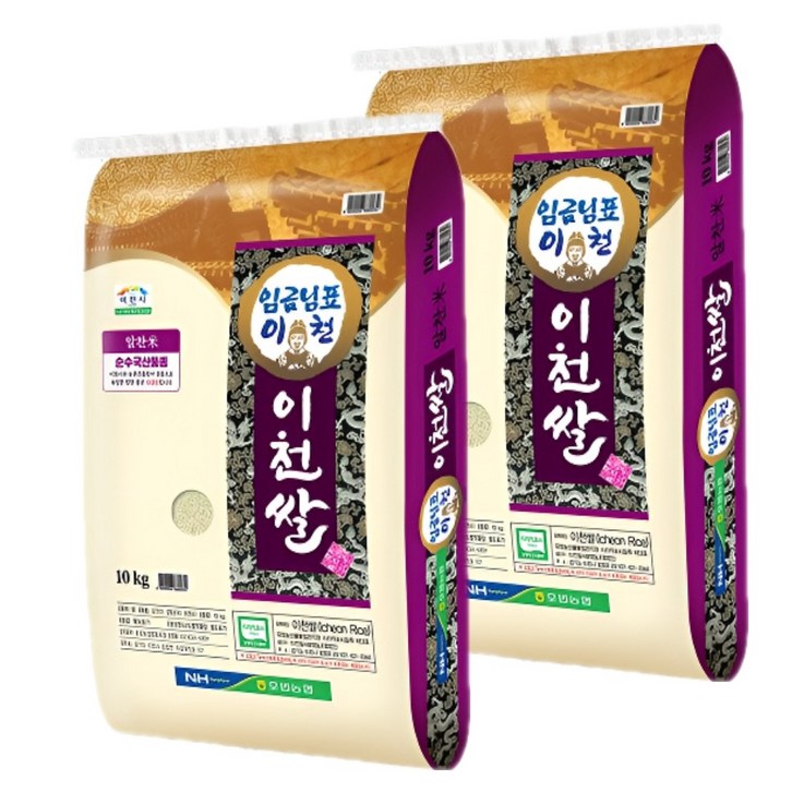 잡곡 증정 23년산 임금님표 이천쌀 쌀 20kg10kg10kg 농협 단일품종 경기미 고급쌀 명절선물