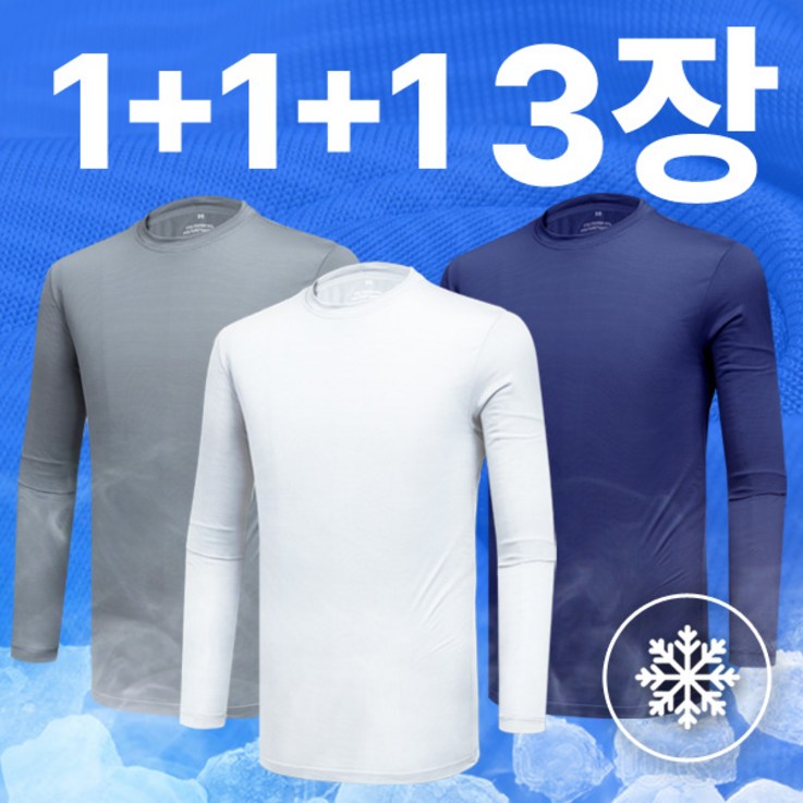 이지바이 111 남성 냉감 긴팔 티셔츠얼음땡 아이스 쿨링원단 등산 아웃도어 골프 이너 긴팔티 이지바이 111 남성 냉감 긴팔 티셔츠얼음땡 아이스 쿨링원단 등산 아웃도어 골프 이너 긴팔티