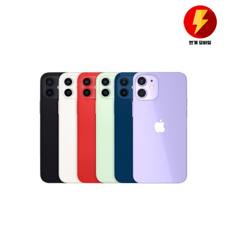아이폰12 Mini  아이폰12 미니  64GB  128GB  중고폰 공기계 3사호환