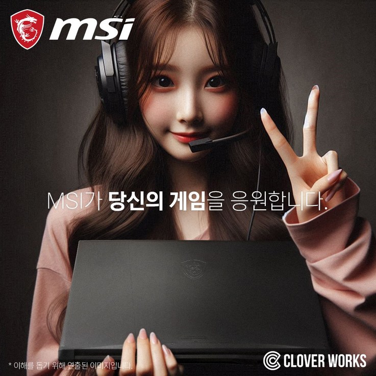 MSI Sword GF76 B13VFK 인텔 13세대 i713620H RTX4060  이벤트 한정특가  사은품증정