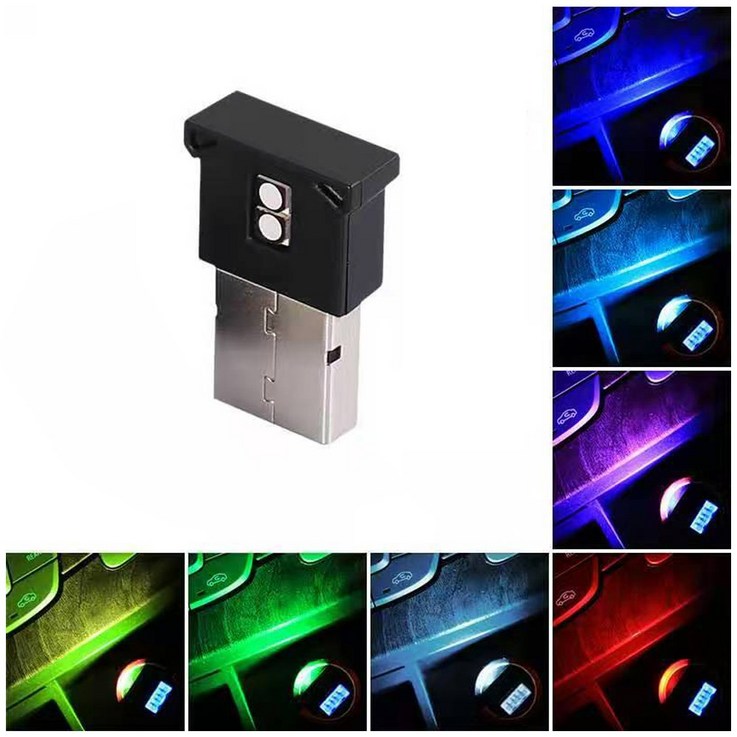 자동차 차량용 엠비언트 USB LED RGB 라이트 2LED 개당판매 무드등 조명등 앰비언트 풋등