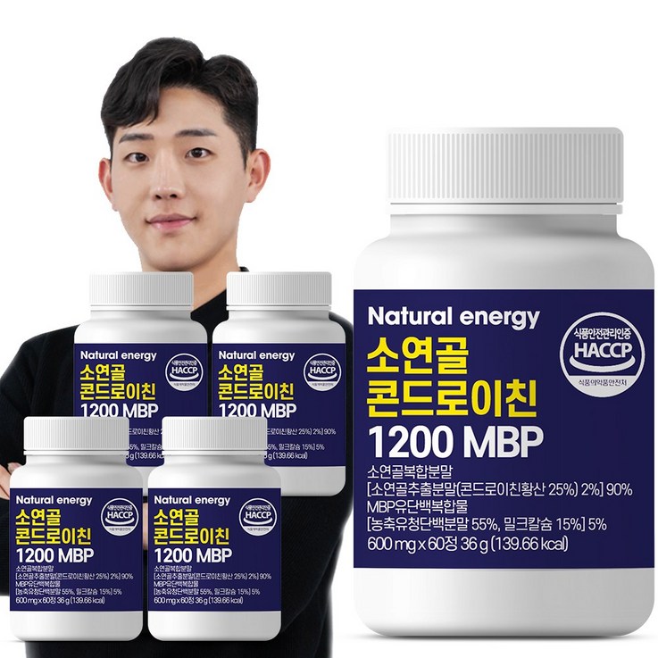 웰핏 소연골 콘드로이친 1200 MBP