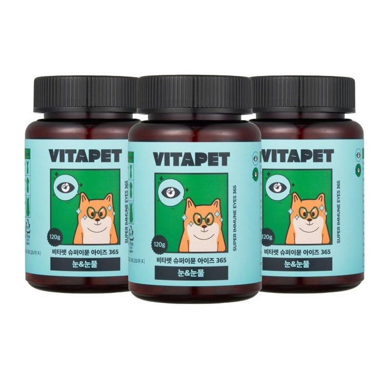 비타펫 슈퍼이뮨 강아지 눈 눈물 영양제 루테인 지아잔틴 백내장예방 90일분 120g, 3개
