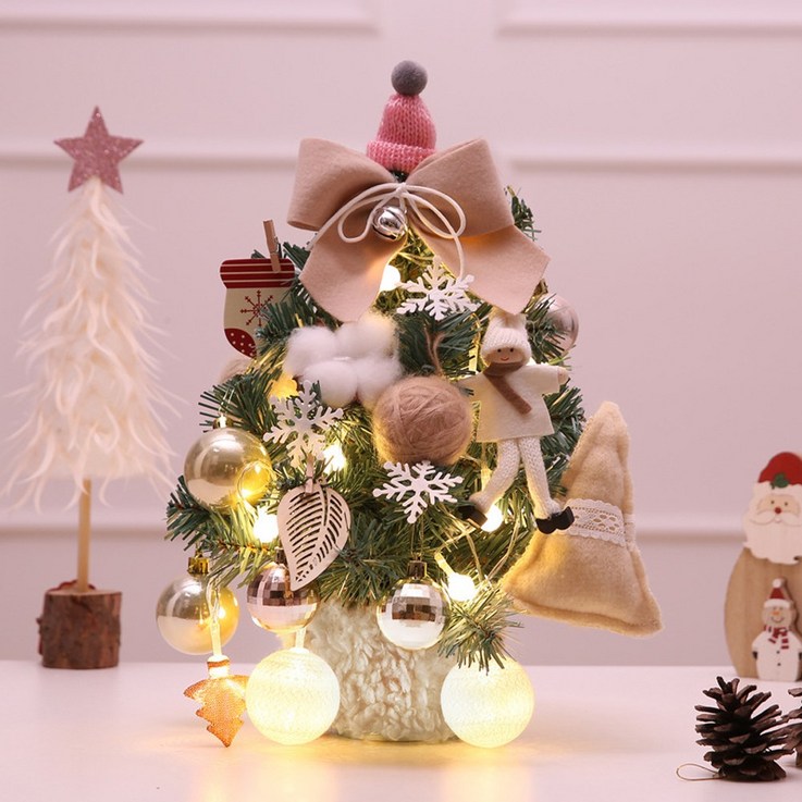 하이나미 미니 크리스마스 트리 풀세트, 베이지(45cm)