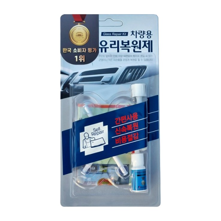 비젼월드 차량용 유리 복원제 키트, 1개, 2ml 비젼월드 차량용 유리 복원제 키트, 1개, 2ml