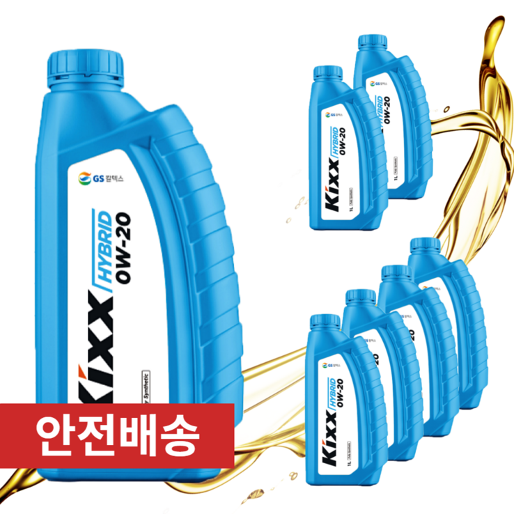 킥스하이브리드0w20 100합성엔진오일
