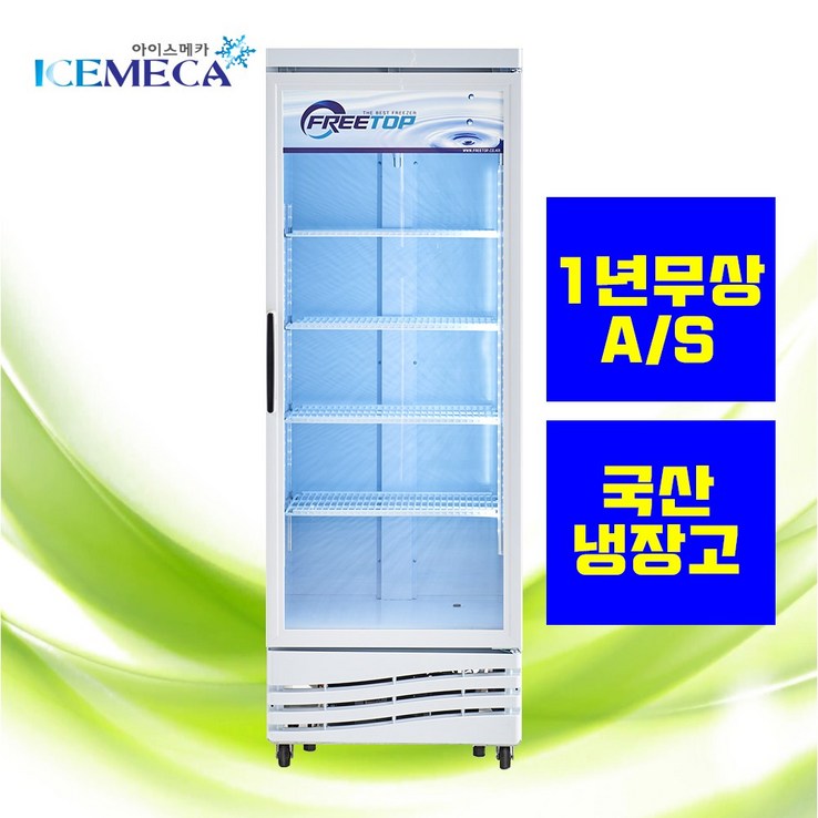 지역별착불배송비 음료수 냉장고 국산 프리탑 FT470R 냉장 쇼케이스 카페 학원 약국 술집 꽃 업소용 영업용 지역별착불배송비 음료수 냉장고 국산 프리탑 FT470R 냉장 쇼케이스 카페 학원 약국 술집 꽃 업소용 영업용