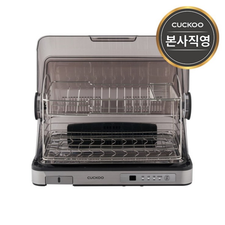 쿠쿠 본사직영 6인용 식기건조기 CDDA9010S 쿠쿠 본사직영 6인용 식기건조기 CDDA9010S