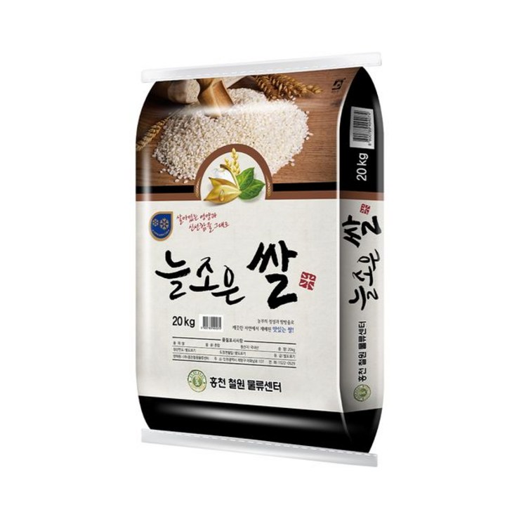 홍천철원물류센터 늘조은쌀 20kg / 최근도정