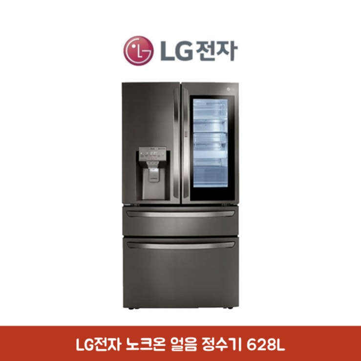 LG전자 프렌치 디오스 노크온 매직스페이스 얼음정수기 냉장고 628L