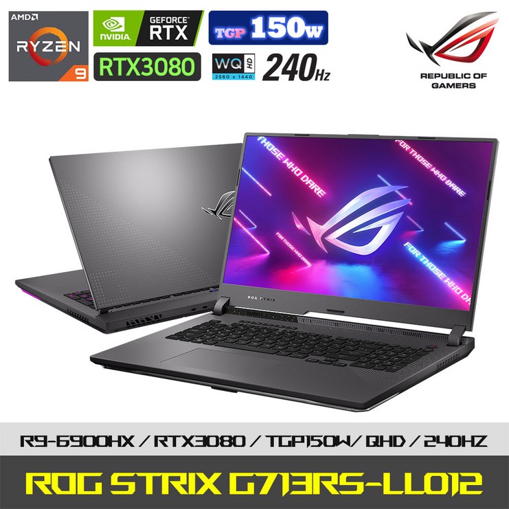 ASUS ROG G713RS-LL012 라이젠 고해상도 게이밍 노트북 AMD 5세대 R9/RTX3080 TGP 150W/WQHD/240Hz, G713RS-LL012, Free DOS, 16GB, 1TB, AMD, 이클립스 그레이 - 쇼핑뉴스