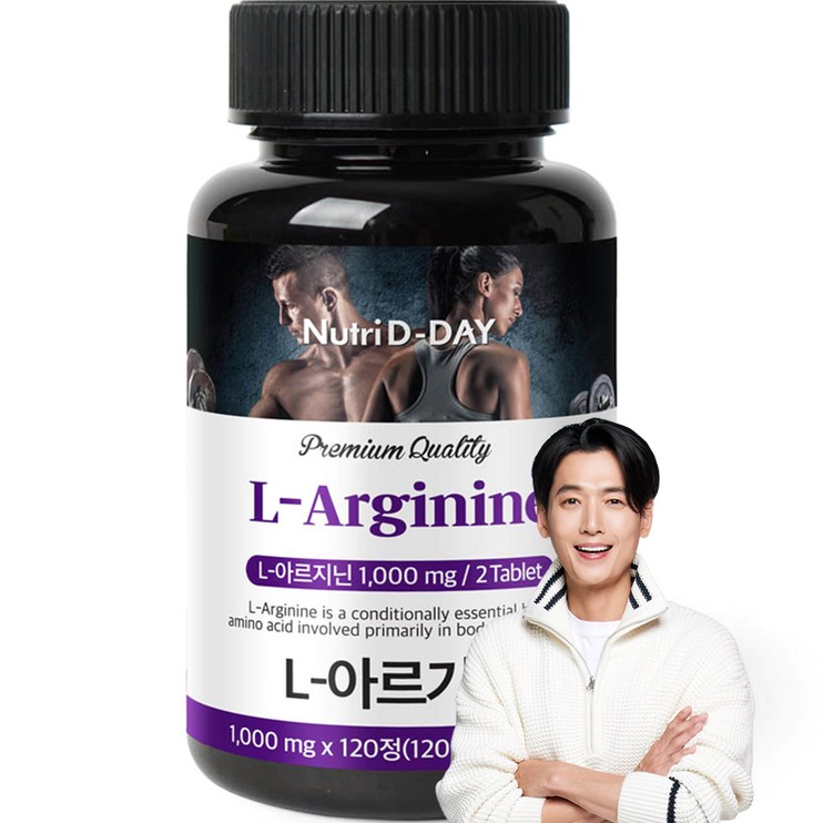뉴트리디데이 L 아르기닌, 120정, 1개 뉴트리디데이 L 아르기닌, 120정, 1개