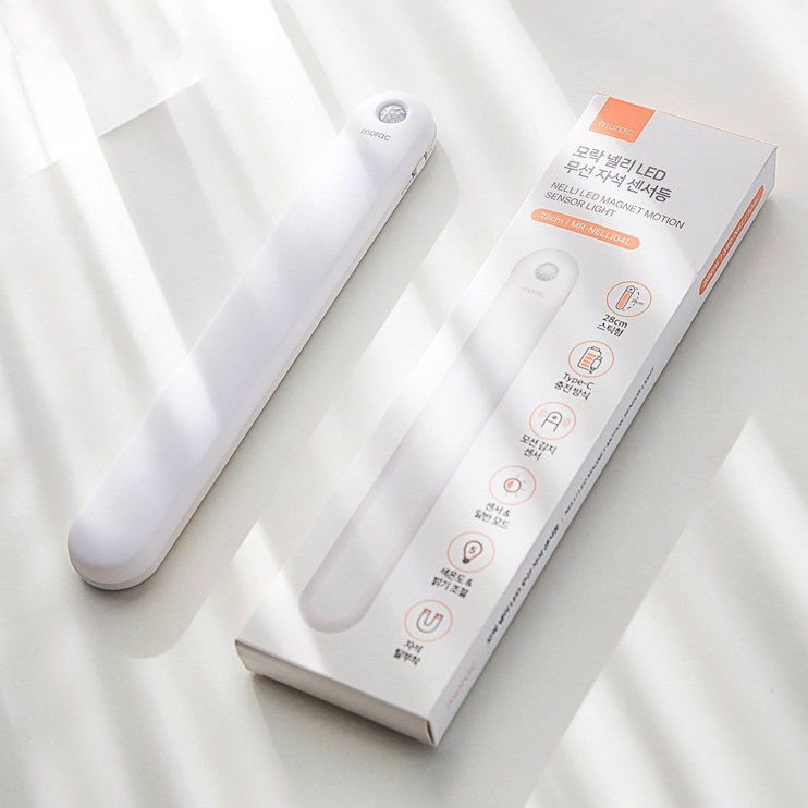 모락 넬리 LED 무선 자석 센서등 28cm MRNELLI04L, 색상단일색상색온도주광색,주백색,전구색, 1개