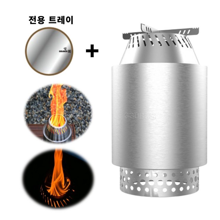 꾸버스 유어스토브 캠핑 불멍 화로대 이중연소 회오리 나무 장작 펠렛, 1개 꾸버스 유어스토브 캠핑 불멍 화로대 이중연소 회오리 나무 장작 펠렛, 1개