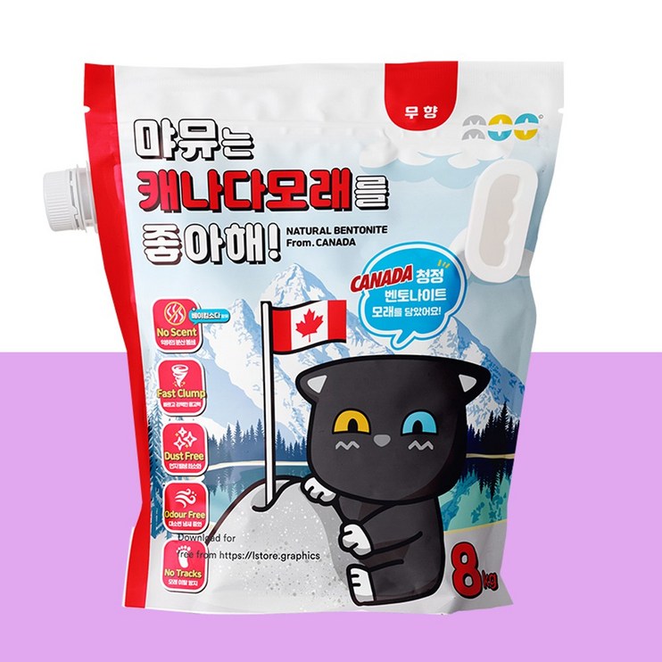 소유스 먀뮤는 캐나다모래를 좋아해 대용량 와이오밍 캐나다산 벤토나이트 더스트프리 고양이 모래 8kg 소유스 먀뮤는 캐나다모래를 좋아해 대용량 와이오밍 캐나다산 벤토나이트 더스트프리 고양이 모래 8kg