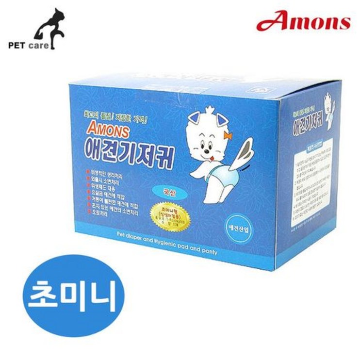 애견산업 아몬스 애견기저귀 초미니 (신생견겸용) (10매입) 235101207