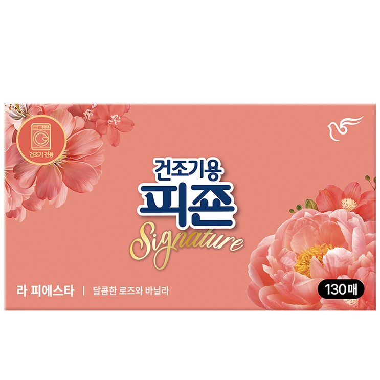 피죤 건조기용 시트 섬유유연제 라피에스타