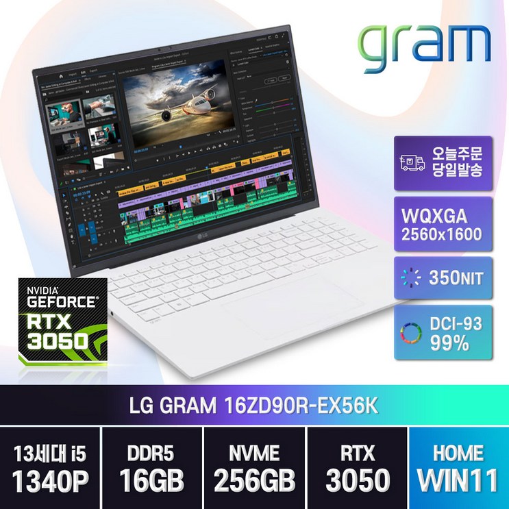 LG 2023 그램16 16ZD90REX56K 13세대 인텔 i51340P RTX3050 윈도우11 한컴오피스 증정