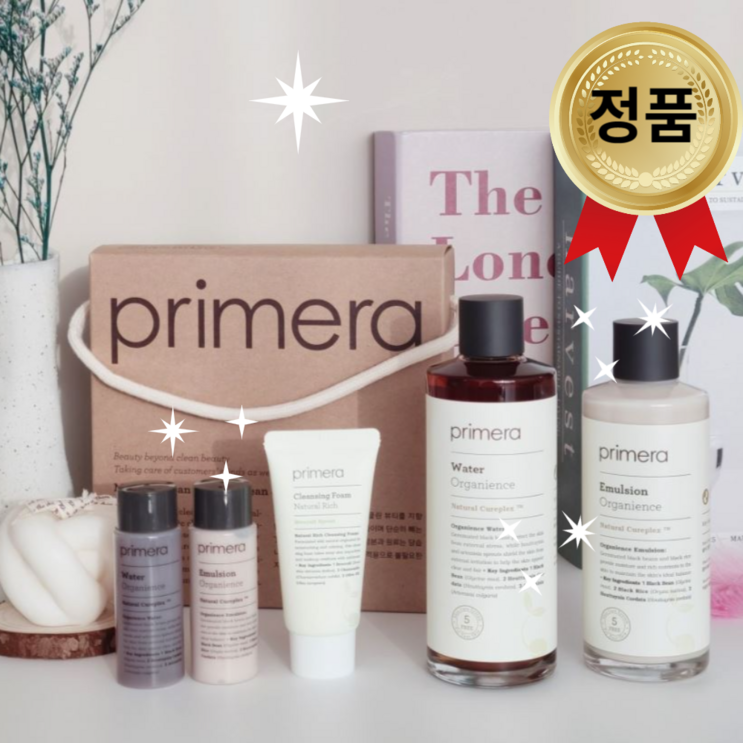 프리메라 선물 추천 오가니언스 2종 기획 세트 샘플 증정 프리메라 선물 추천 오가니언스 2종 기획 세트 샘플 증정