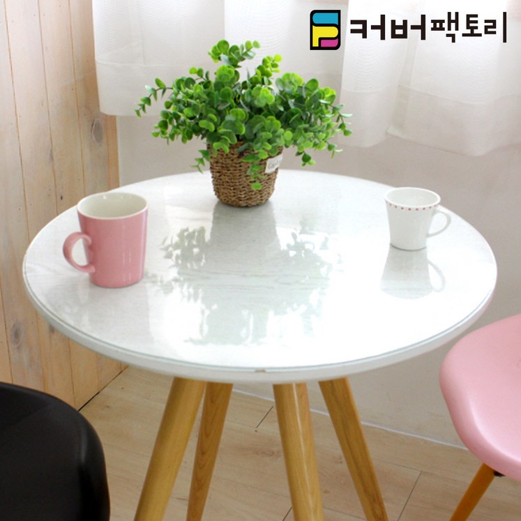 커버팩토리 유리대용 원형 테이블 식탁 에코투명매트 3mm