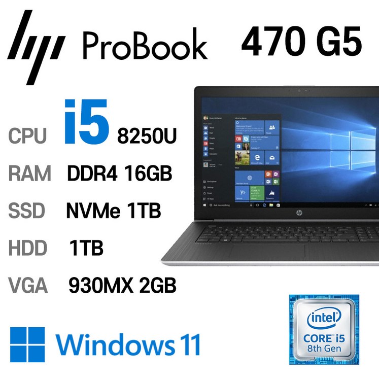 HP Elite Book 470 G5 i58250U 17인치 Intel 8세대 16GB 가성비 좋은 전문가용 노트북, HDD 500GB, ProBook 470 G5, 코어i5, 1TB, 16GB, WIN11 Pro