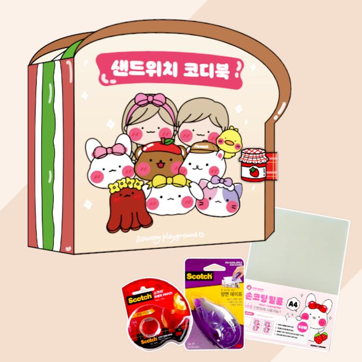소워니놀이터 샌드위치 코디 스퀴시북 DIY 만들기 세트, 1개