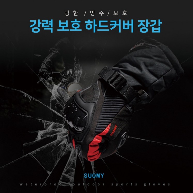 오토바이장갑 기모 가죽 라이딩 장갑 방수 충격보호 대림 VJFi 125cc, 블랙