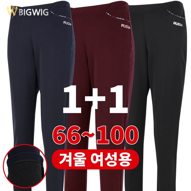더빅보스 RD여성스판밴딩바지 11 쭉쭉 잘 늘어나 편안한 여성용 허리 밴드 트레이닝 바지