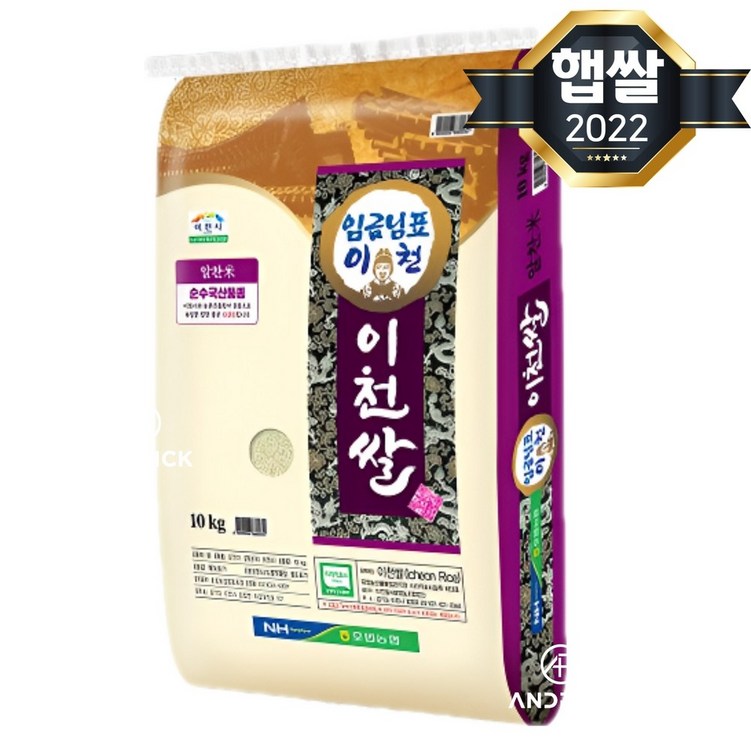 푸드앤픽 임금님표 이천쌀 10kg 특등급 단일품종 2022년 햅쌀 - 쇼핑뉴스