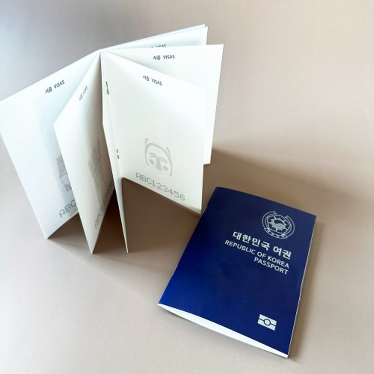 나만의 여권만들기 체험여권 대한민국 신여권, 여권만들기 여권단품