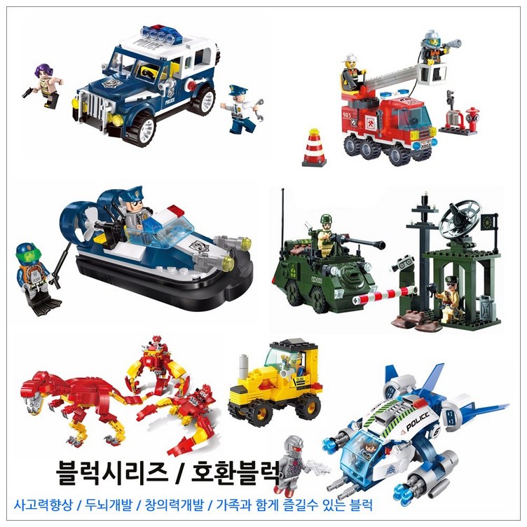 파피앙 2탄 레고호환 블럭 79종 중형시리즈 장난감 브릭 레고호환블록, 48M38B9600굴착기