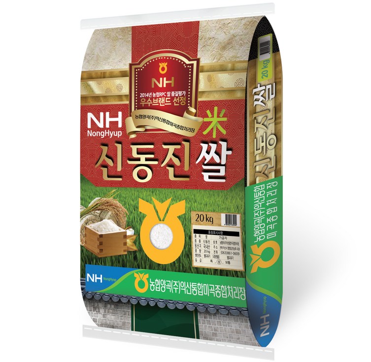익산농협 신동진쌀 백미 2023년 햅쌀 - 캠핑밈