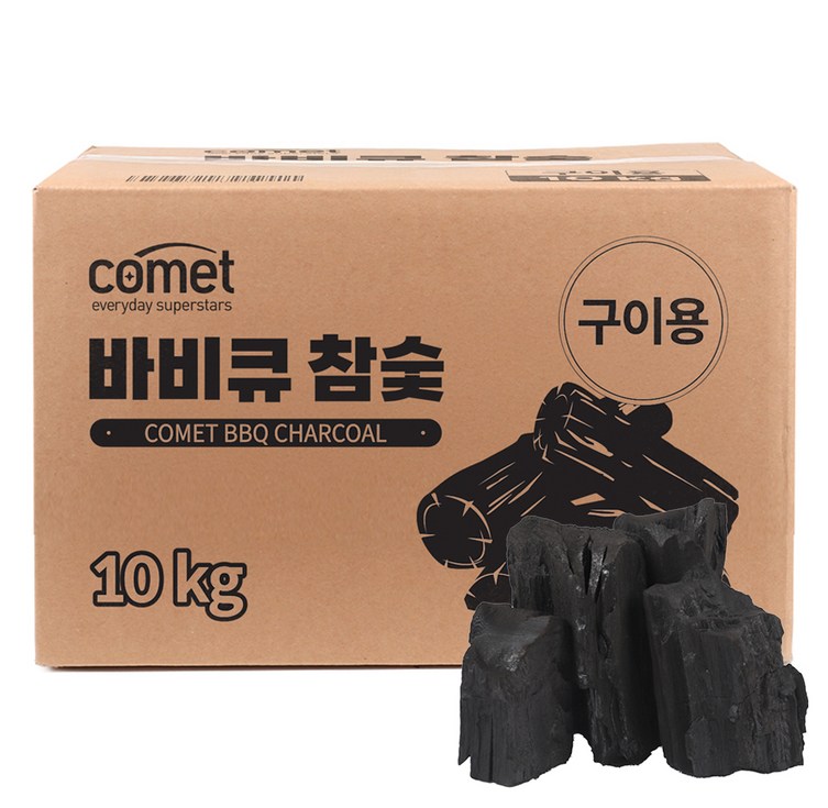 코멧 바비큐 참숯