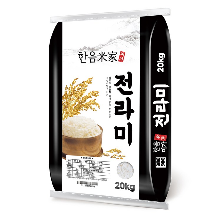한음미가 상등급 전라미 쌀 한음미가 상등급 전라미 쌀