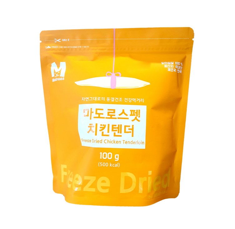 마도로스펫 반려동물 건조 트릿 간식 100g