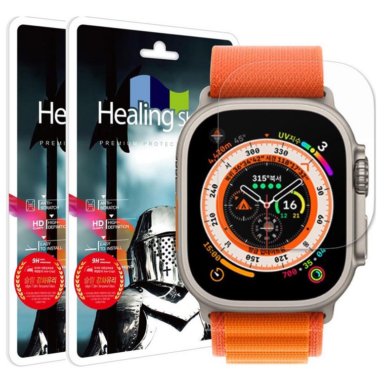 힐링쉴드 애플워치 9H 강화유리 액정보호필름 49mm 2p
