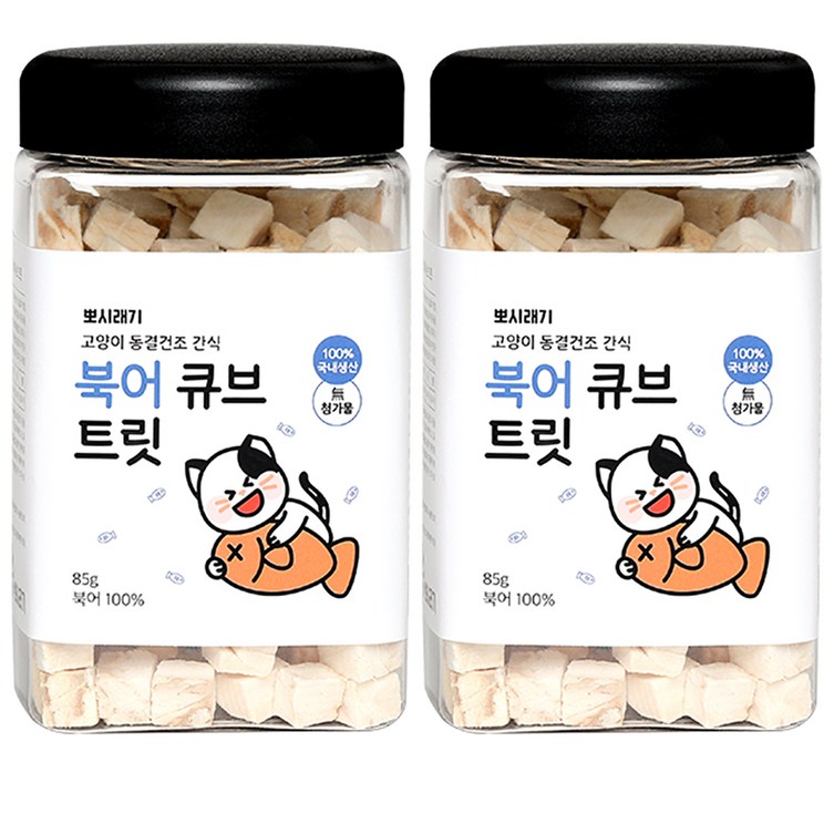 뽀시래기 강아지 동결건조 간식 큐브 트릿, 북어맛, 85g, 2개
