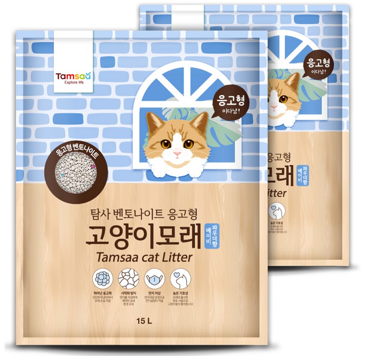 탐사 벤토나이트 응고형 고양이 모래 탐사 벤토나이트 응고형 고양이 모래
