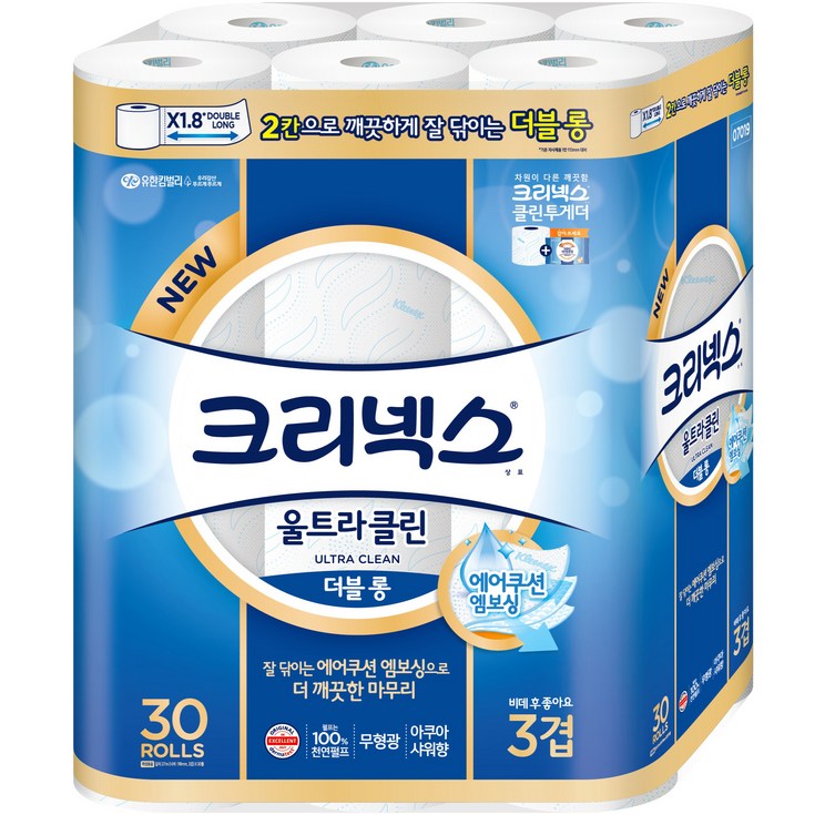 크리넥스 3겹 울트라클린 더블롱 화장지 27m