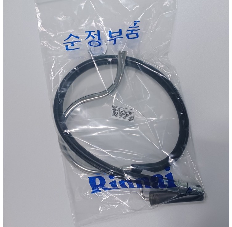 린나이 정제기 호스 정재기 기름 정제호스 ROR40N ROR30N 공통