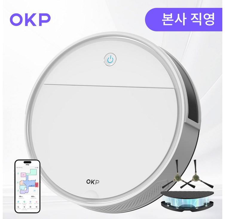 르팡 OKP 초소형스마트 로봇청소기 K5Pro ,흡입물걸레 ,동급 최강 가성비, APP 한국어 지원, K5 Pro