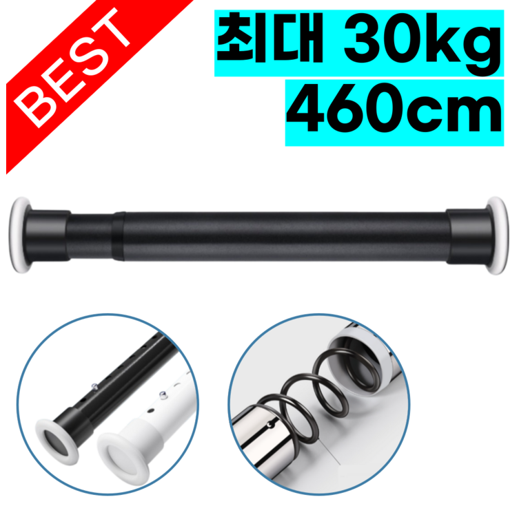 라이프앤컴 초강력 압축봉 커튼봉 460cm까지, 매트 블랙