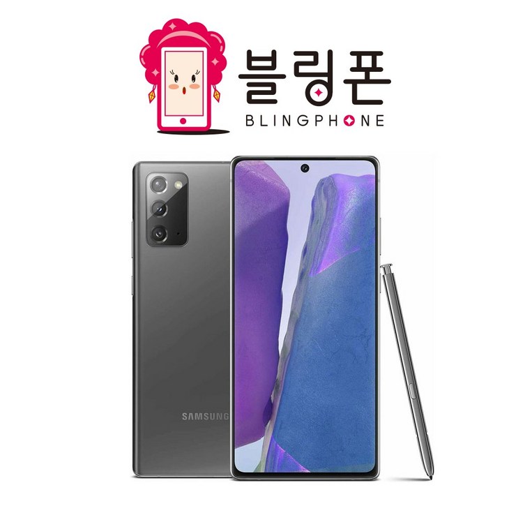 삼성전자 갤럭시 노트20