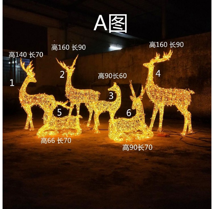 대형 날아다니는 루돌프 세트 크리스마스 사슴 소품 조명 LED 장식 야외 인테리어 선물배달, 사슴 6마리 세트 대형 날아다니는 루돌프 세트 크리스마스 사슴 소품 조명 LED 장식 야외 인테리어 선물배달, 사슴 6마리 세트