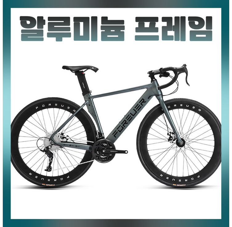 벨코라 알루미늄 로드자전거 초경량 고속 남성 여성 싸이클 사이클 출근 통학