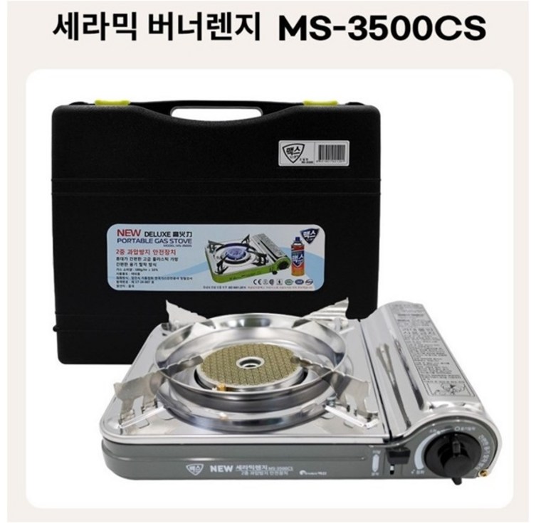 맥스 세라믹가스버너 휴대용가스렌지 MS3500CS 부르스타, 1개, 그레이