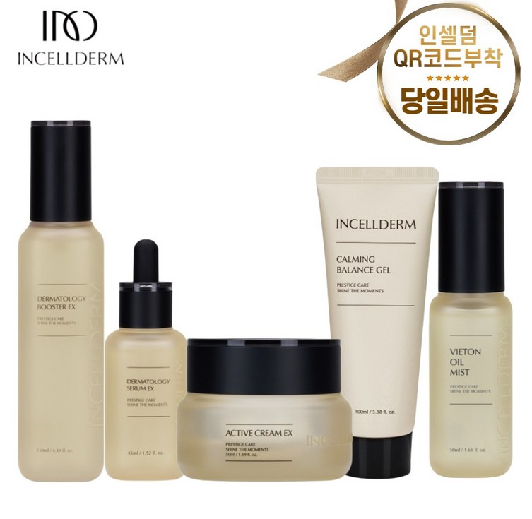 인셀덤이너뷰티100정품 QR코드부착인증 인셀덤 기초 5종 엑티브크림,부스터,세럼,카밍젤,미스트 총알배송 마카롱거울샤워볼증정